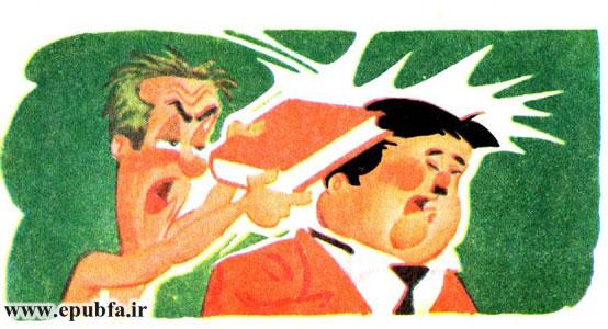 «استان» درحالیکه با کتاب، محکم به سر «الی» میکوبید، با ترشرویی گفت: «کاملاً حالم خوب بود